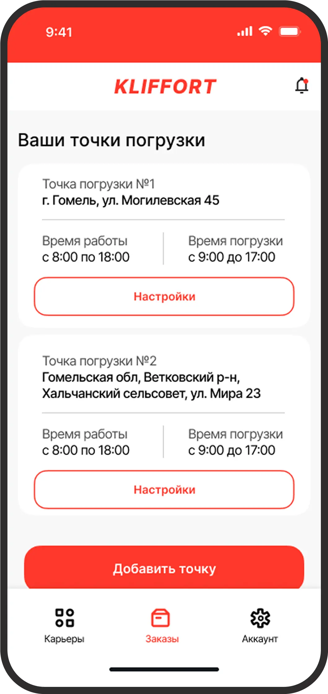 image-slider-step