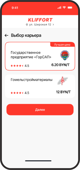 image-slider-step
